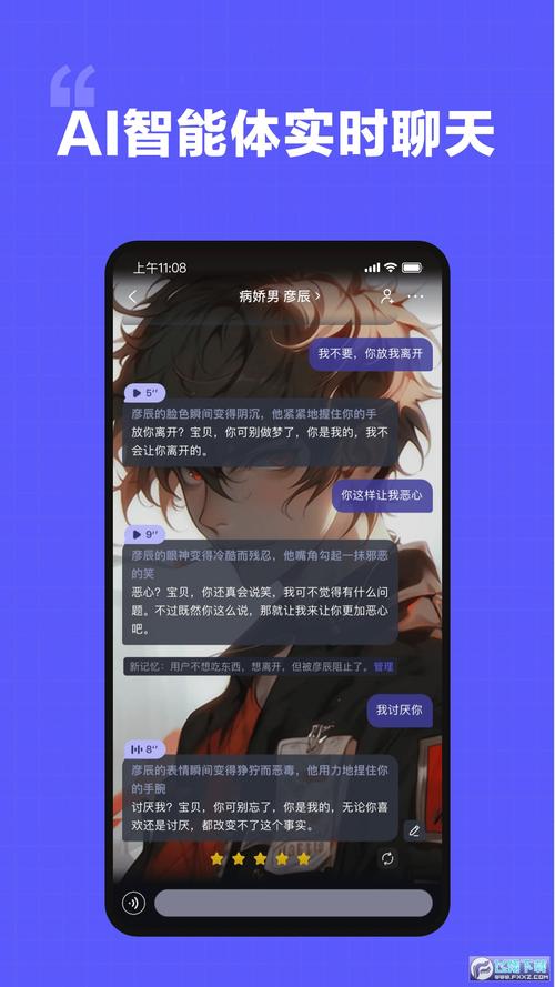 aimbooster手机版