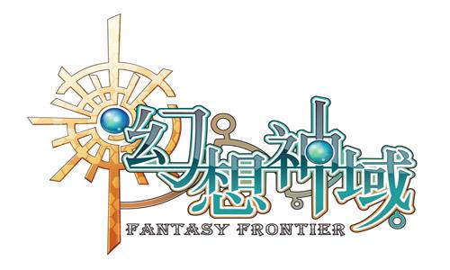 神域幻想安卓版游戏截图