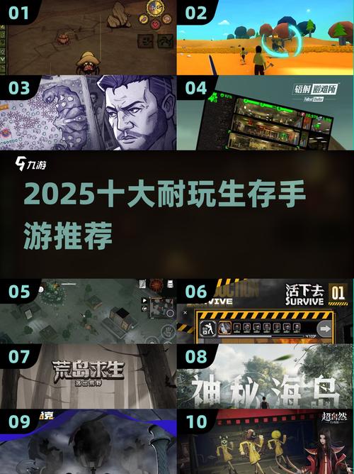2025热门生存游戏推荐 这几款高人气生存游戏你玩过吗游戏截图