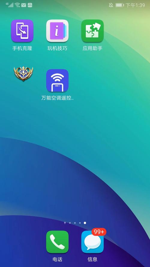 王者悬浮国标生成器最新版缩略图