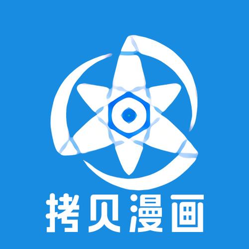 copymanga.state官方版(拷贝漫画)app缩略图