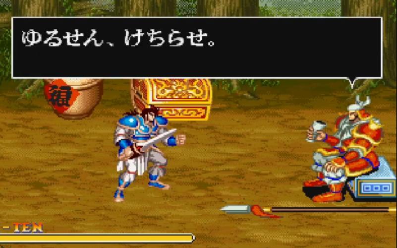 三国志2赤壁之战街机版最新版