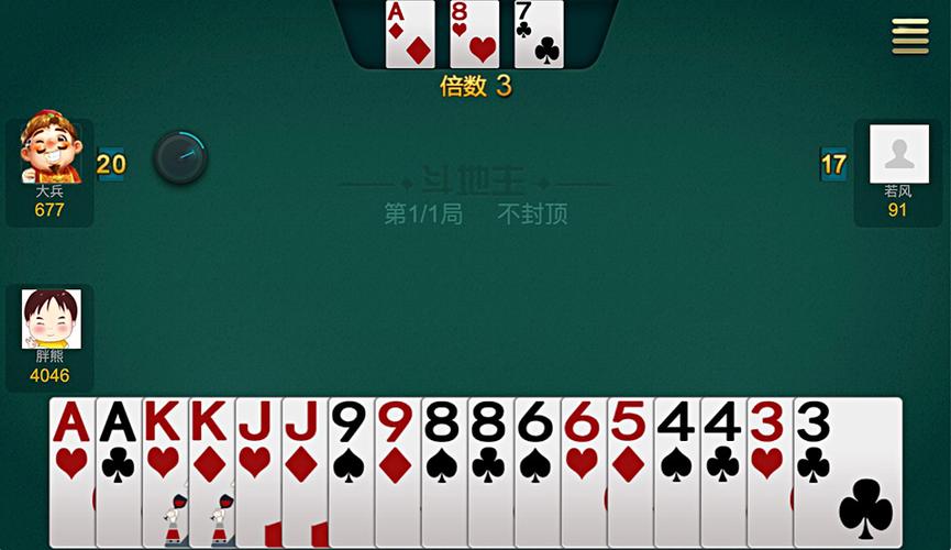 来几局app安卓