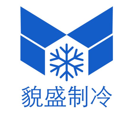 冷然