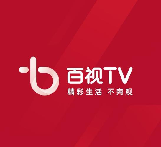 百视tv体育直播app百视TV体育直播最新版