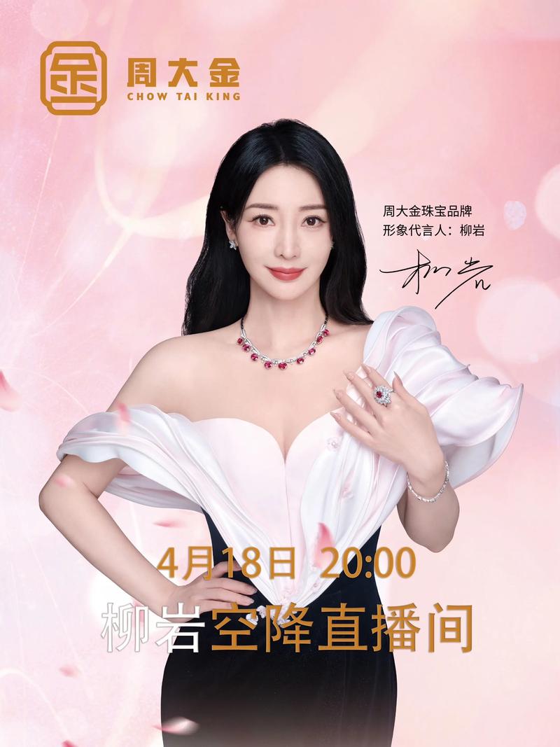 最强达人红包版(柳岩代言)