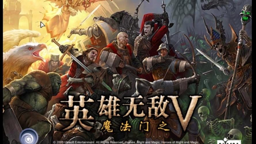 英雄无敌5修改器