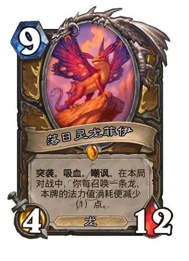 炉石传说决战荒芜之地德鲁伊新卡有哪些