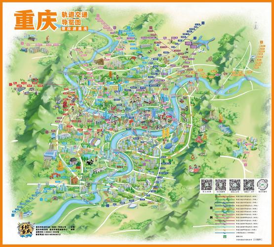 重庆景点旅游地图高清