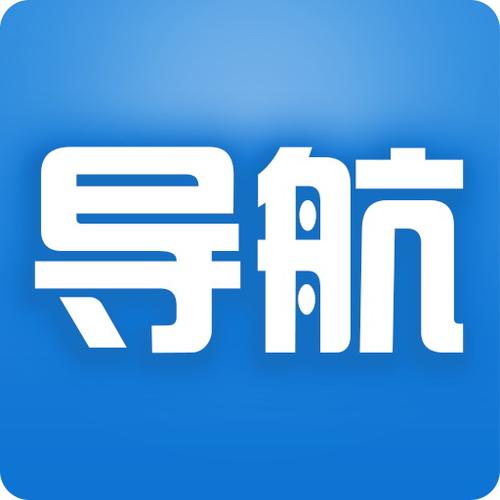 悠悠导航离线地图