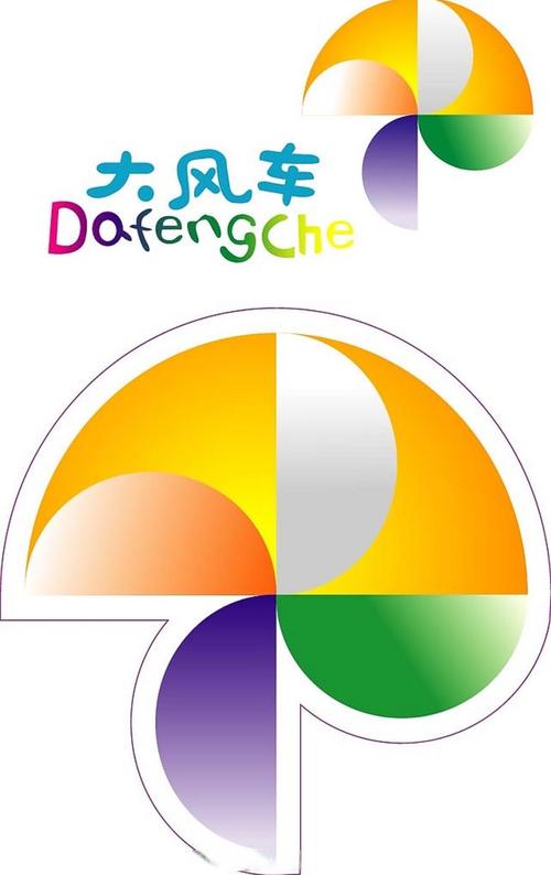 风车动漫dm530app游戏截图