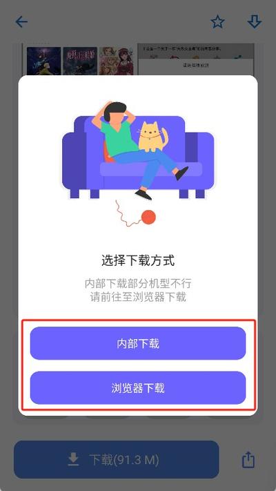 crack小二软件库app游戏截图