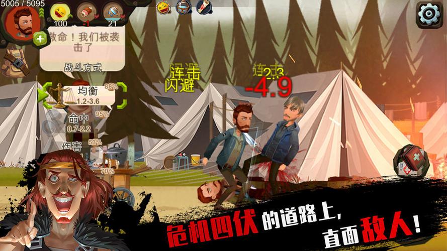 归家异途无限加点全人物职业无限血