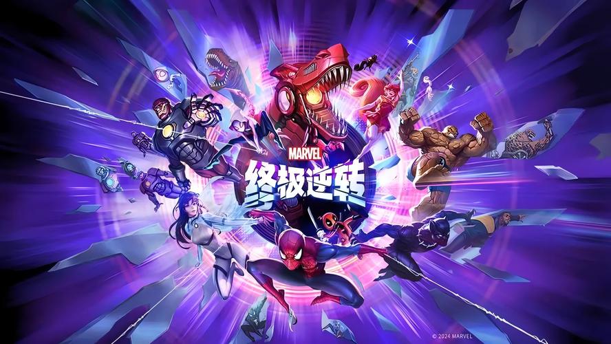 漫威终极逆官网版