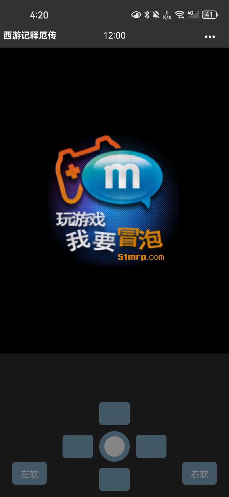 冒泡社区旧版安装包游戏截图
