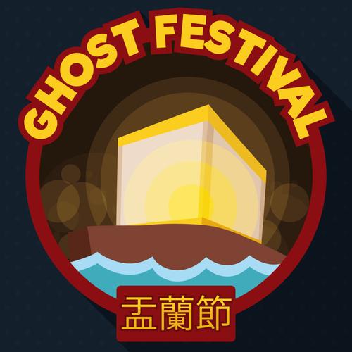 孟兰盆节游戏截图