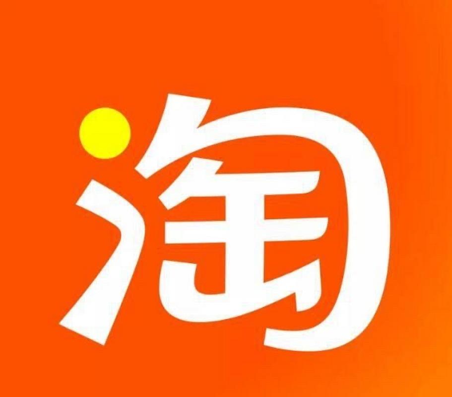 i淘宝
