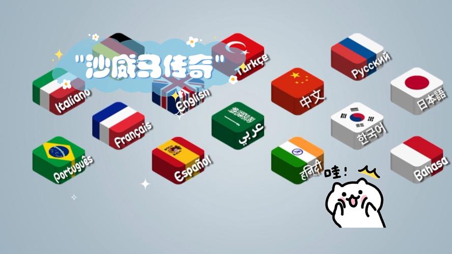 沙琪玛传奇游戏游戏截图