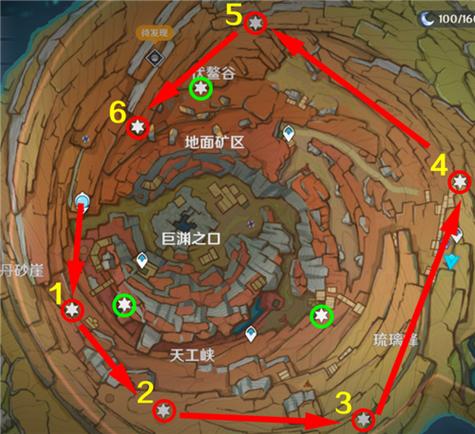 原神老石位置游戏截图