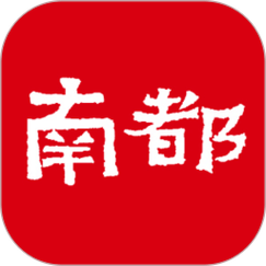 南方都市报电子版游戏截图
