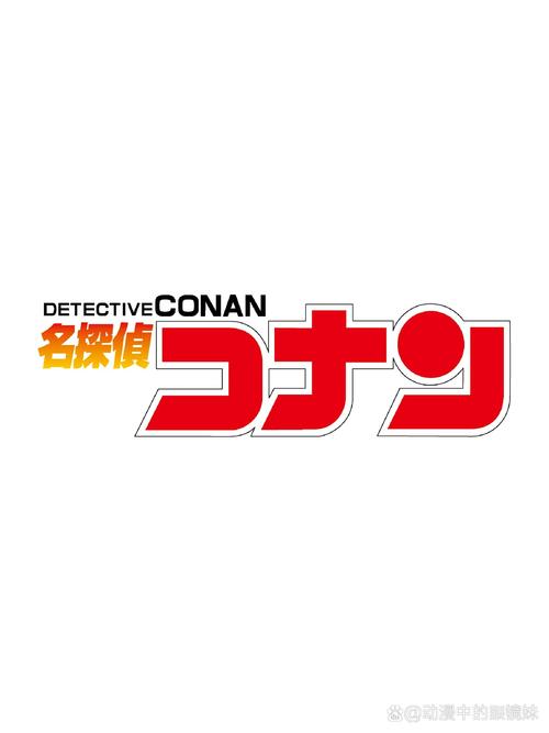 名侦探柯南OL手机游戏
