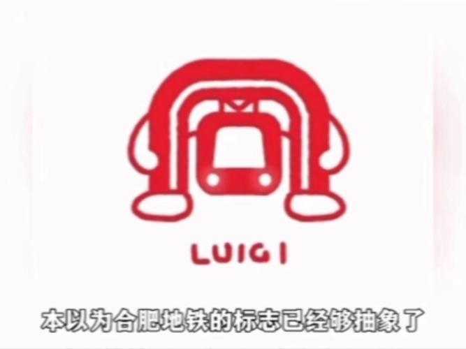 地铁乱跑
