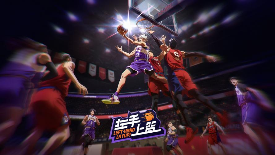 篮球