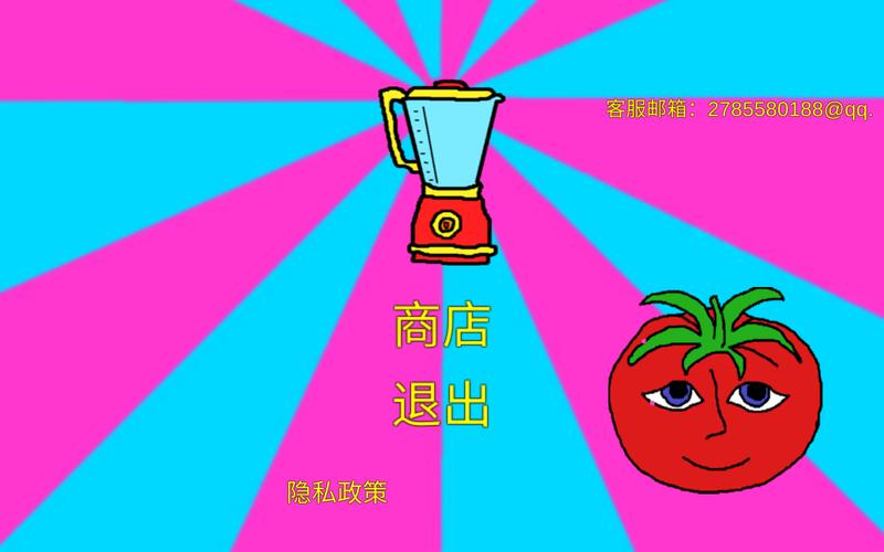 番茄先生最新版2025缩略图