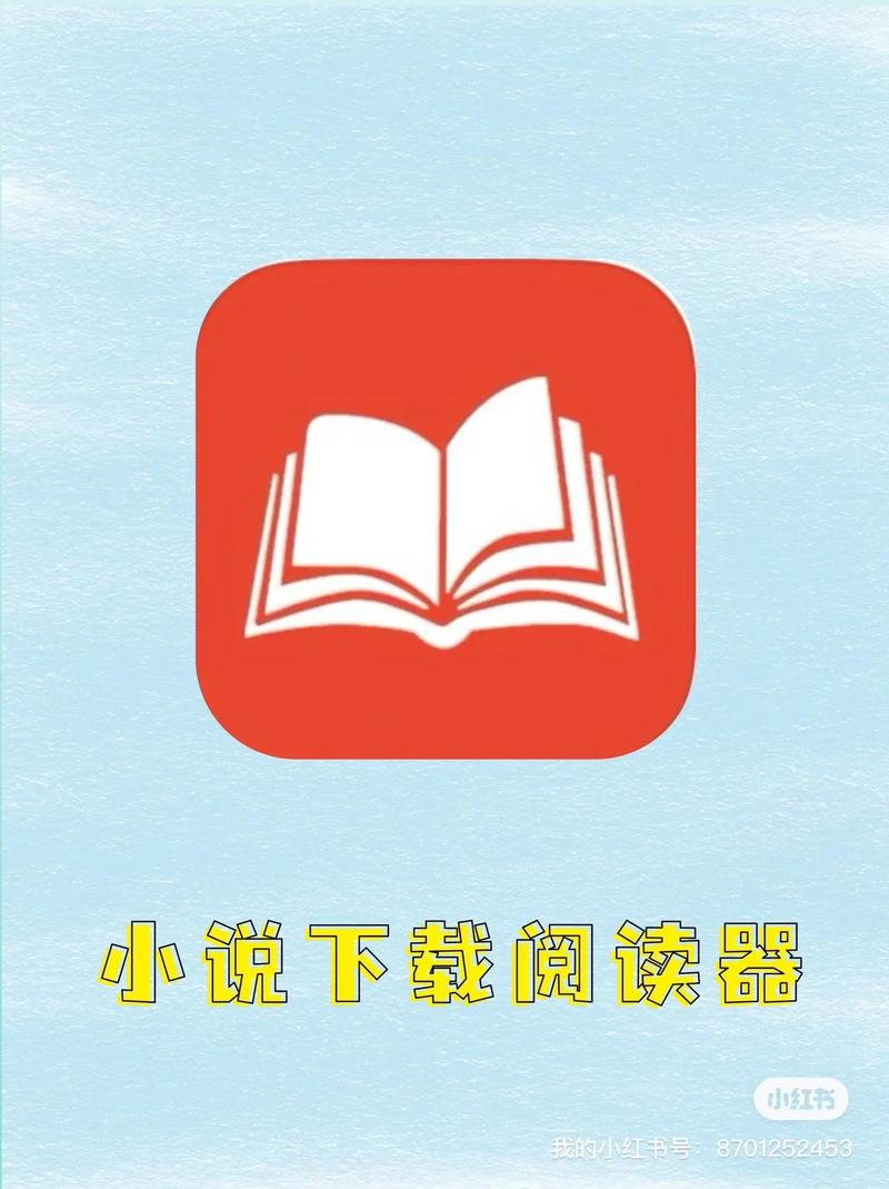 免费追书小说阅读器安装无删减游戏截图