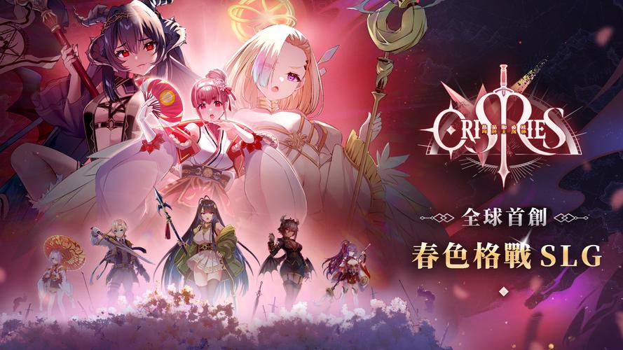 万源圣魔录正版缩略图