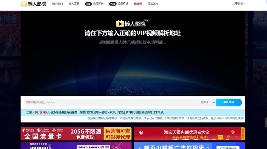 懒人影院最新版