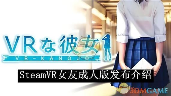 3D工口偷窥孔隔壁搬来女高中生公布游戏截图