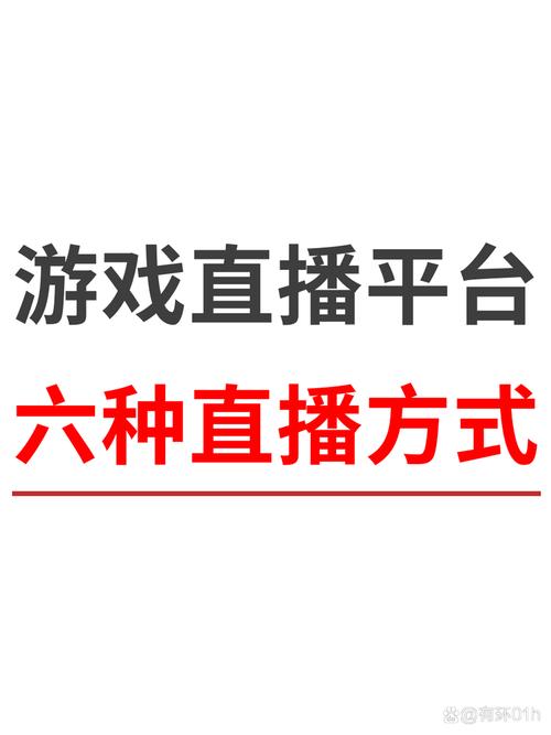乐秀直播app