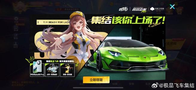 《极品飞车》系列美女大全历代美女角色介绍游戏截图