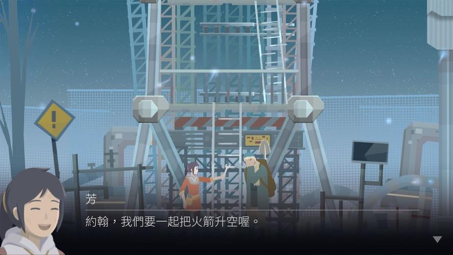灵魂之桥免付费破解版OPUS灵魂之桥