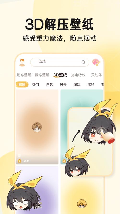开心图图乐app最新,开心图图乐v6.6.6.1安卓版