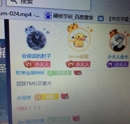 龙空论坛app
