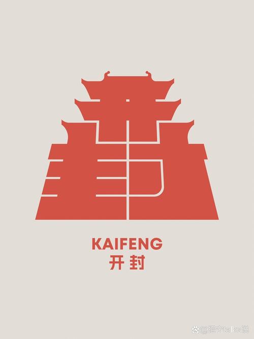 开封市游戏截图
