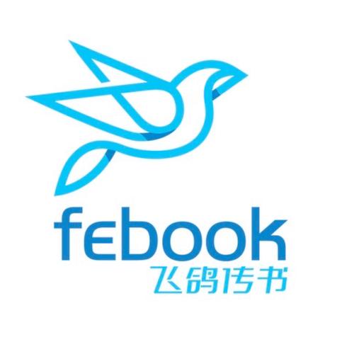 飞鸽传书软件
