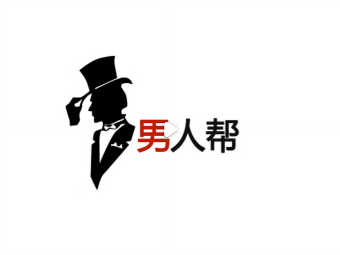 男人帮app游戏截图