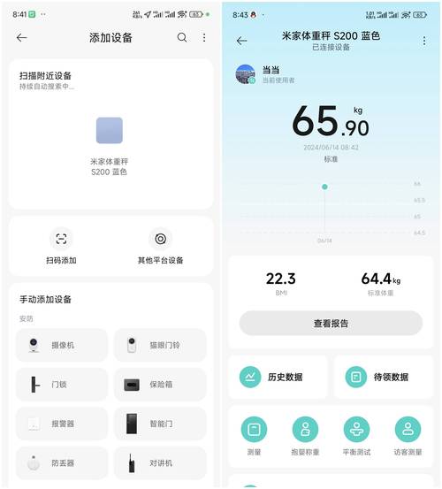 米家有品app官方