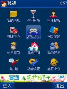 冒泡社区安装手机最新版