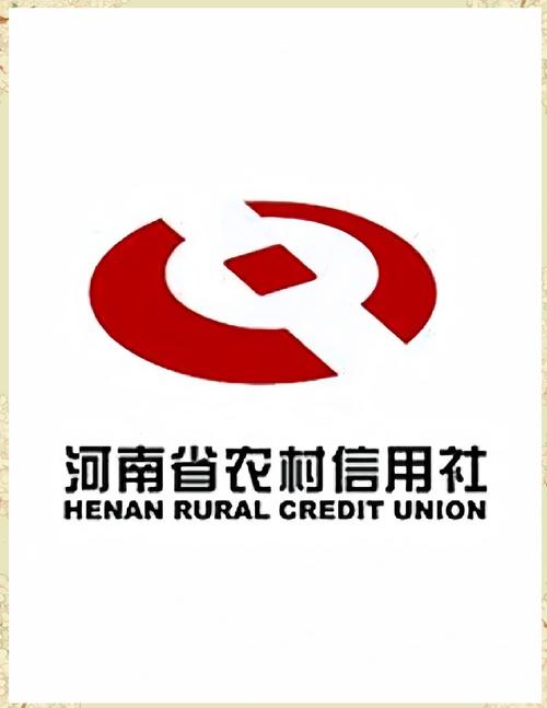 河南农商