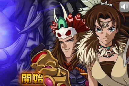 三国大时代3南蛮入侵完整版游戏截图