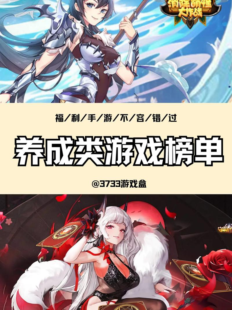 手机养成类单机游戏推荐佛系养成护肝不氪