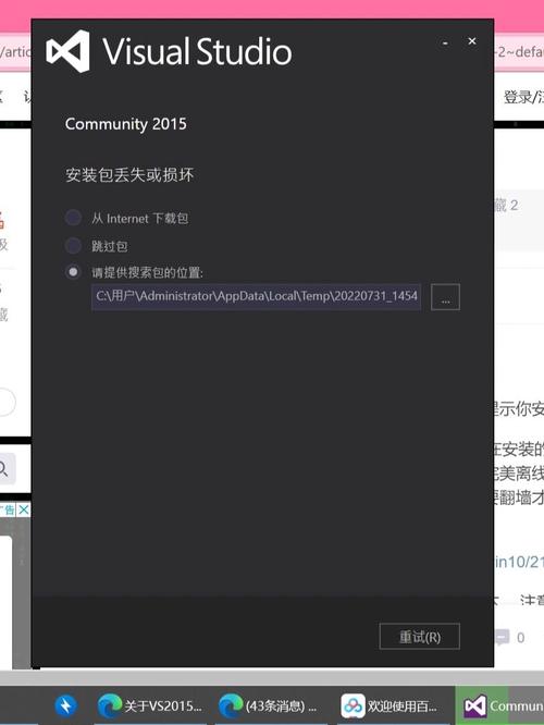vs2015