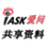 爱问共享资料app缩略图