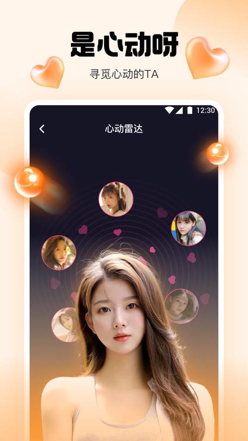 桔子直播app