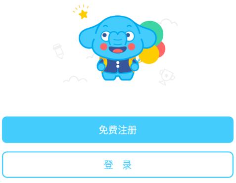 作业盒子app游戏截图