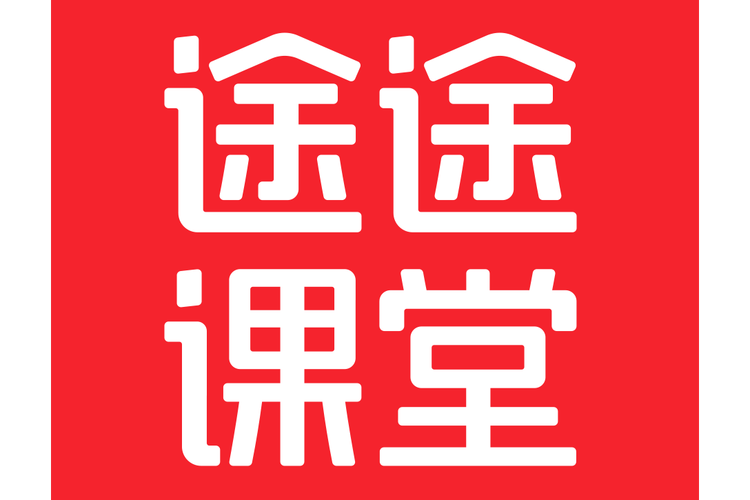 途途课堂app最新版游戏截图